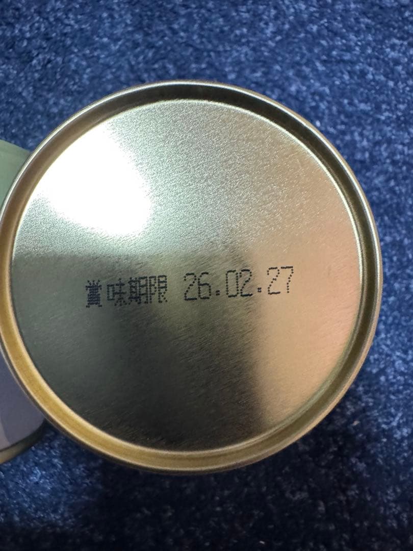 丸久小山園　抹茶　青嵐40g 2缶