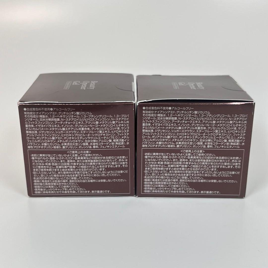 新品未開封　オージオ　ビューティーオープナージェル　リンクル&ホワイト　クリーム