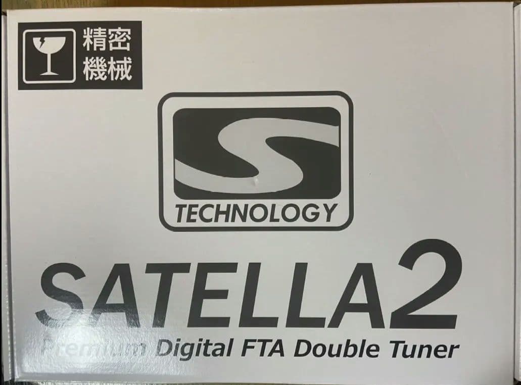 サテラ2ドングル無し有線　アップデート可能確認済