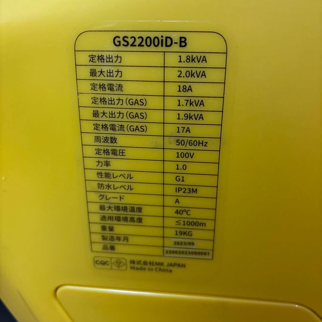 EENOUR インバーター発電機 GS2200iD-B