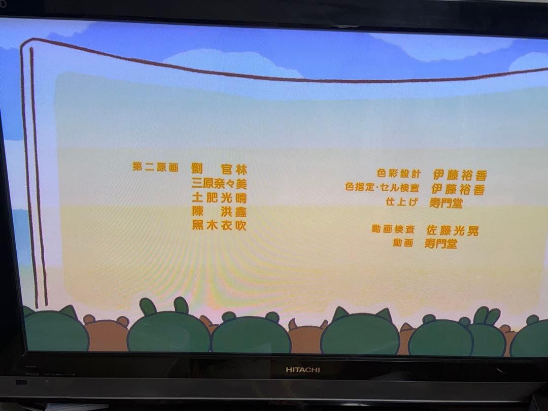 日立プラズマテレビ WOOO 42型 P42-HP05
