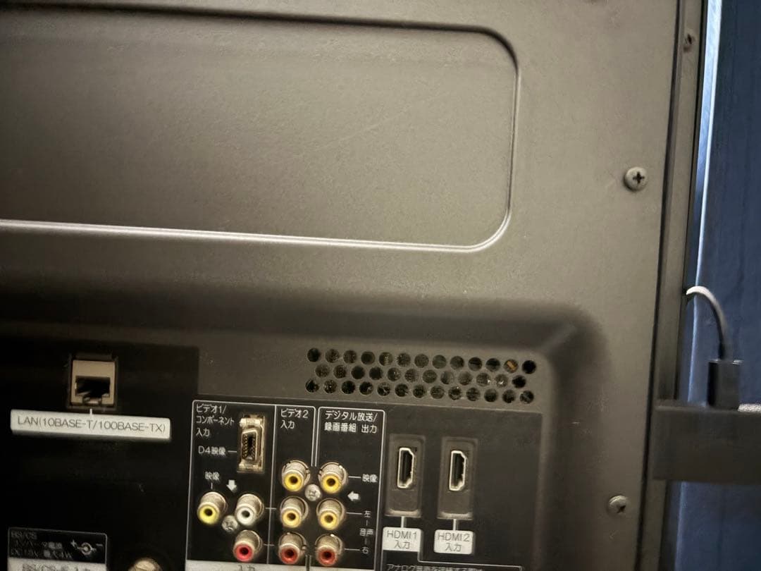 日立プラズマテレビ WOOO 42型 P42-HP05