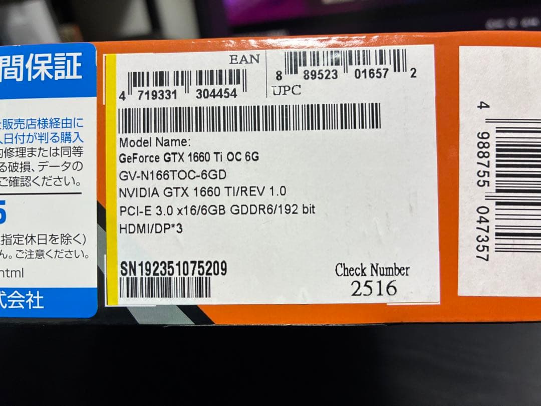 GIGABYTE GTX 1660Ti OC 6G グラボ グラフィックボード