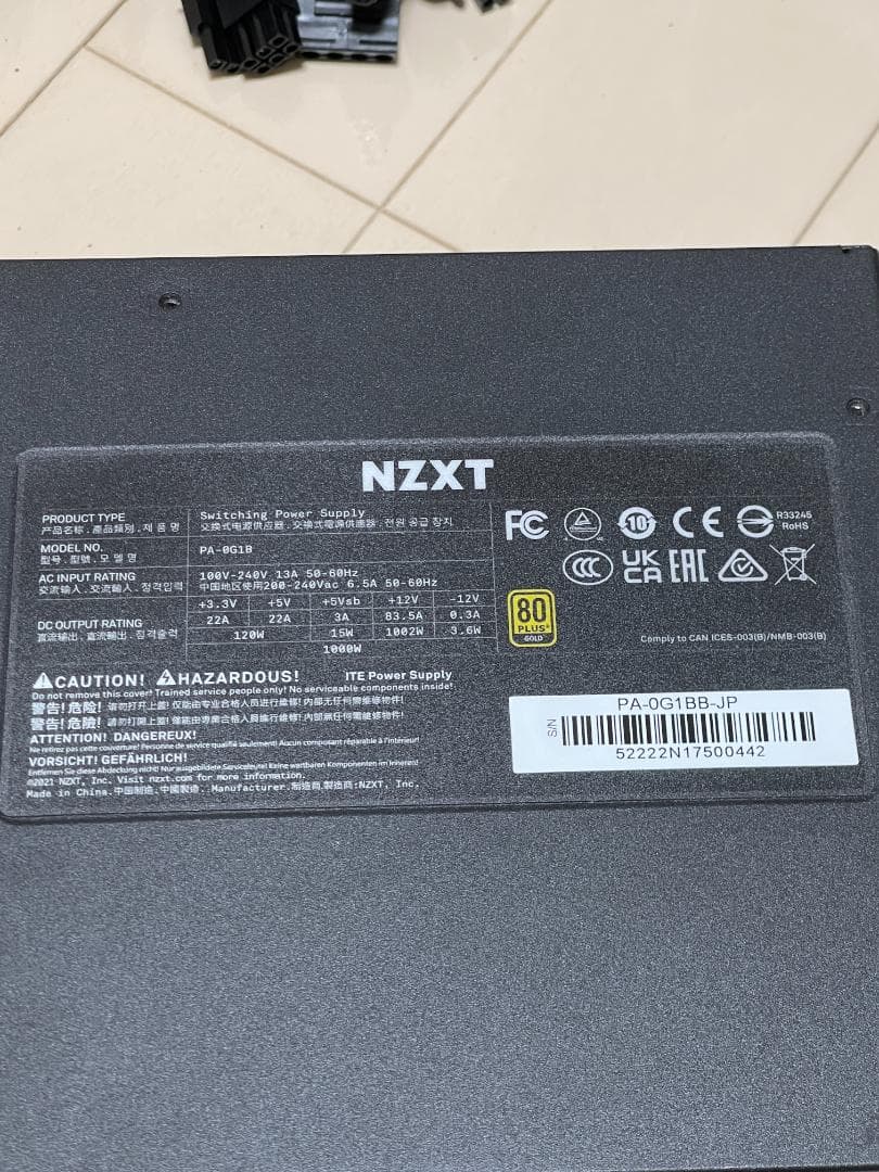 NZXT C1000 GOLD 1000W 電源ユニット