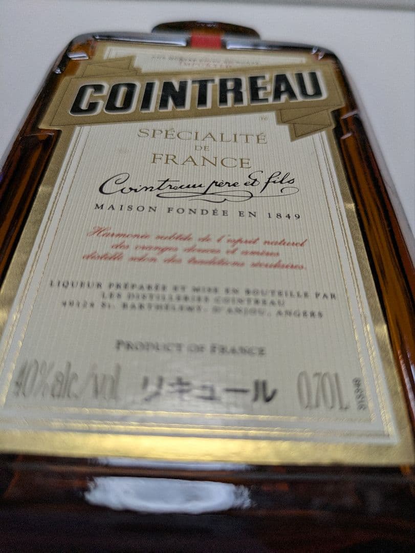 コアントローリキューCOINTREAULIQUEUR40%alc./ 0.7L