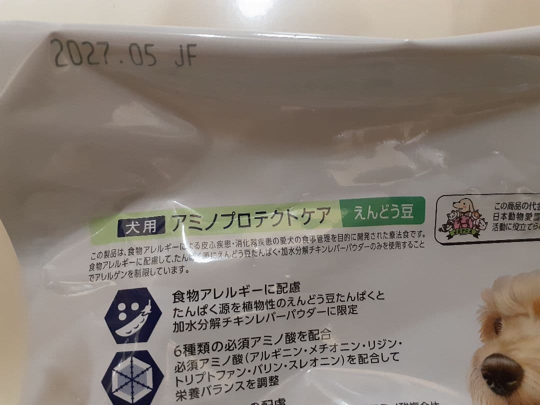 kana＊様ドクターズ犬療法食アミノプロテクトえんどう豆3kg2袋