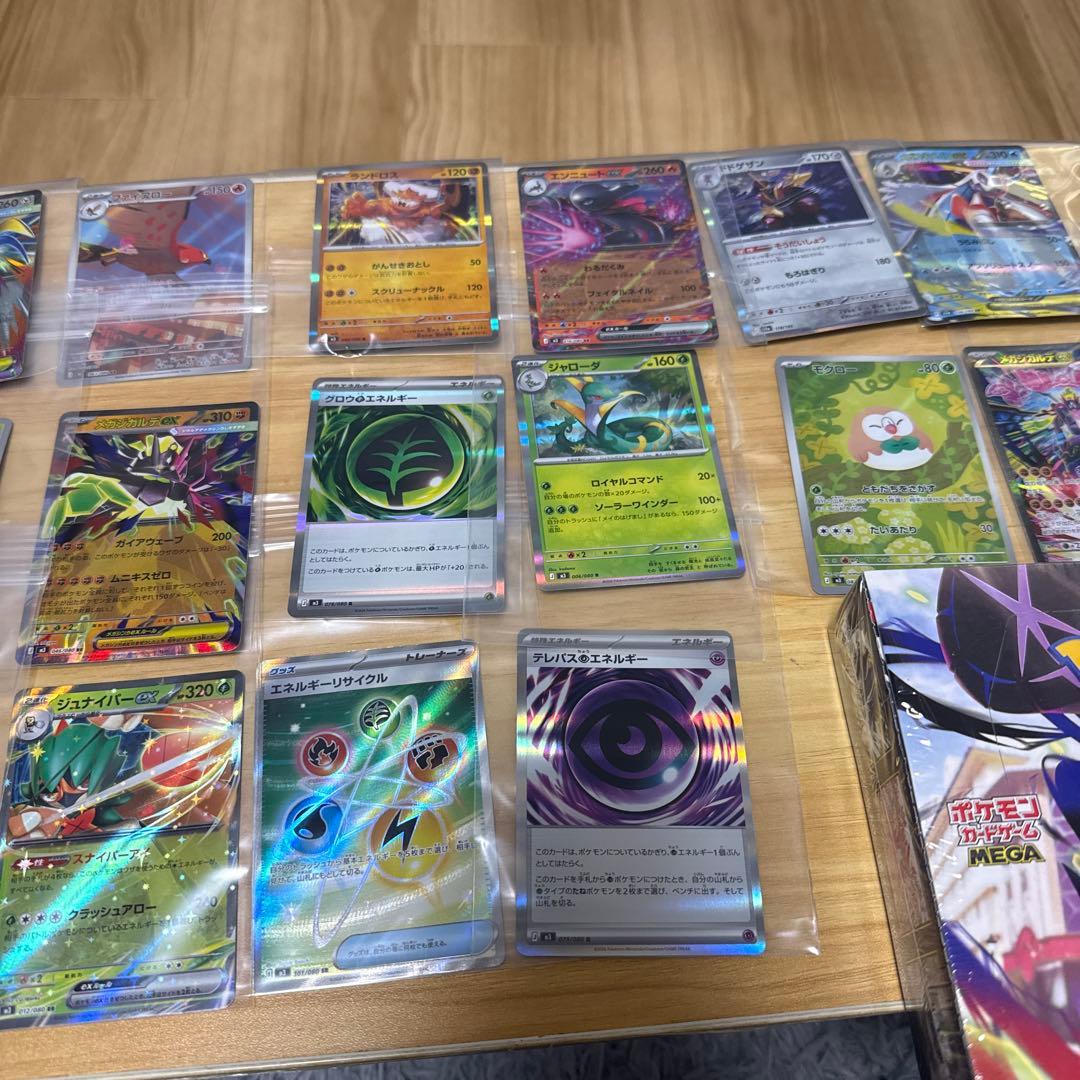 ポケモンカード 引退品 SAR入り 高レア多数 未開封BOX コレクション品