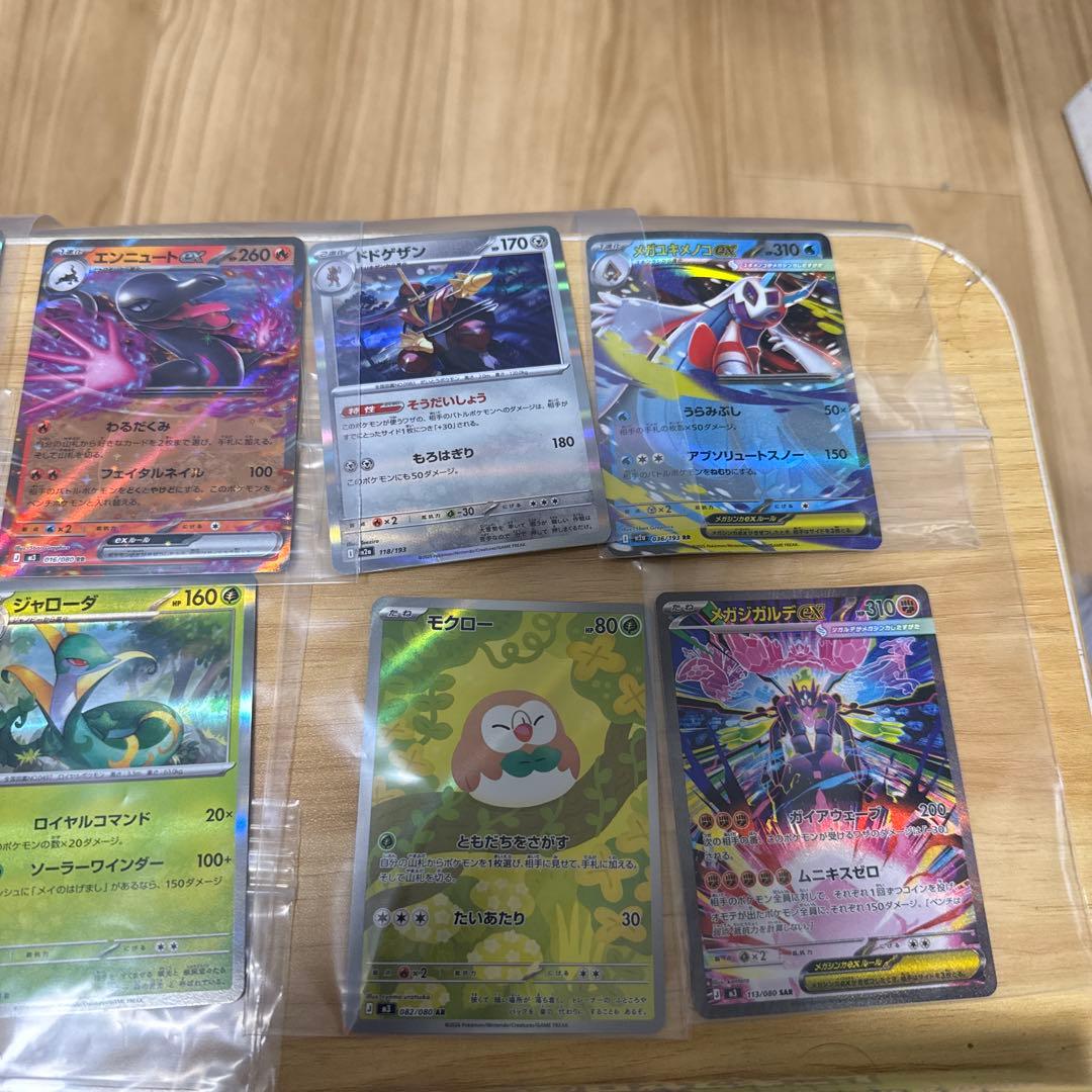 ポケモンカード 引退品 SAR入り 高レア多数 未開封BOX コレクション品