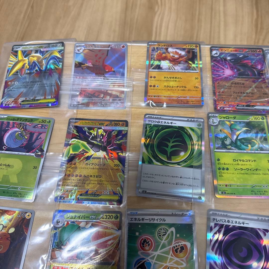 ポケモンカード 引退品 SAR入り 高レア多数 未開封BOX コレクション品