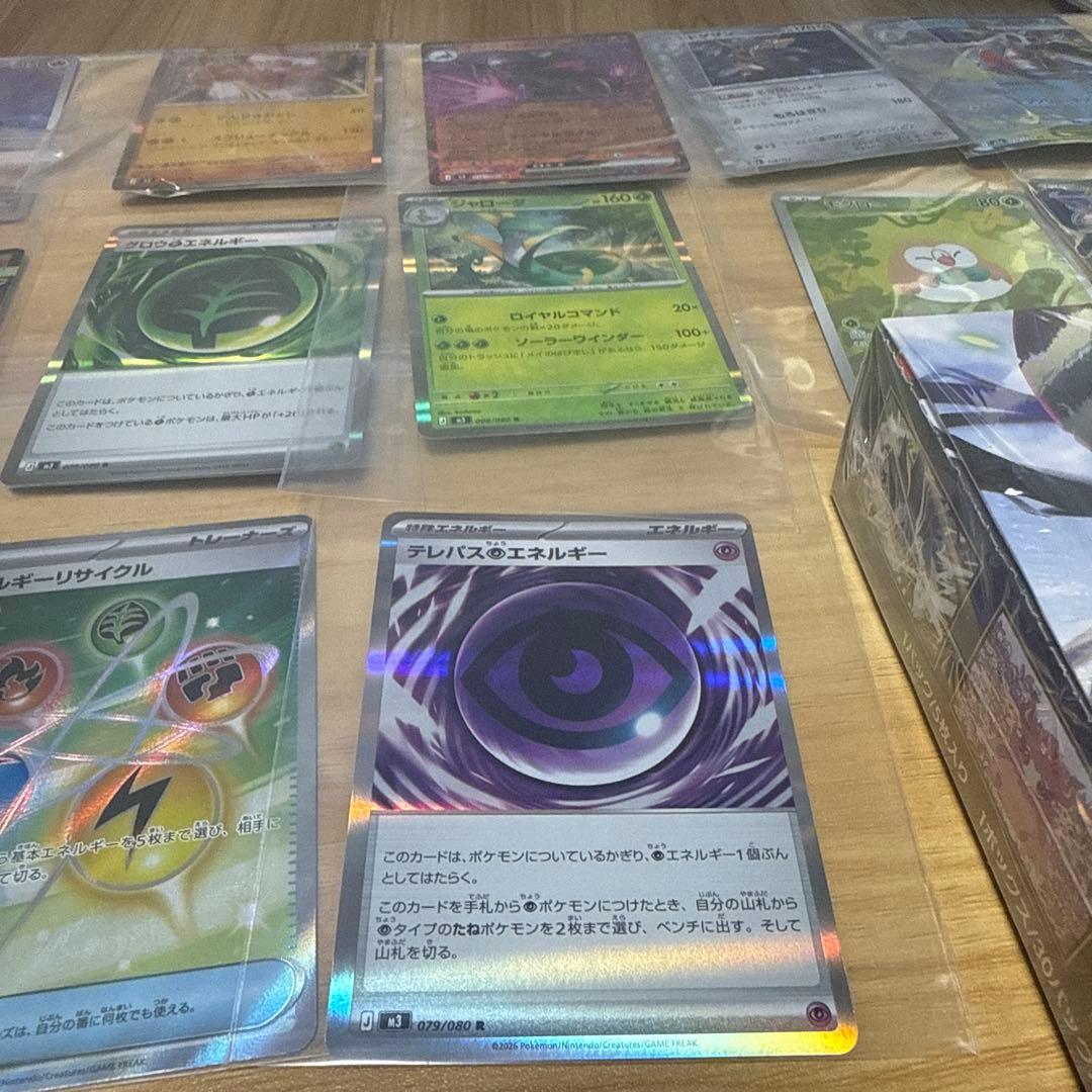 ポケモンカード 引退品 SAR入り 高レア多数 未開封BOX コレクション品