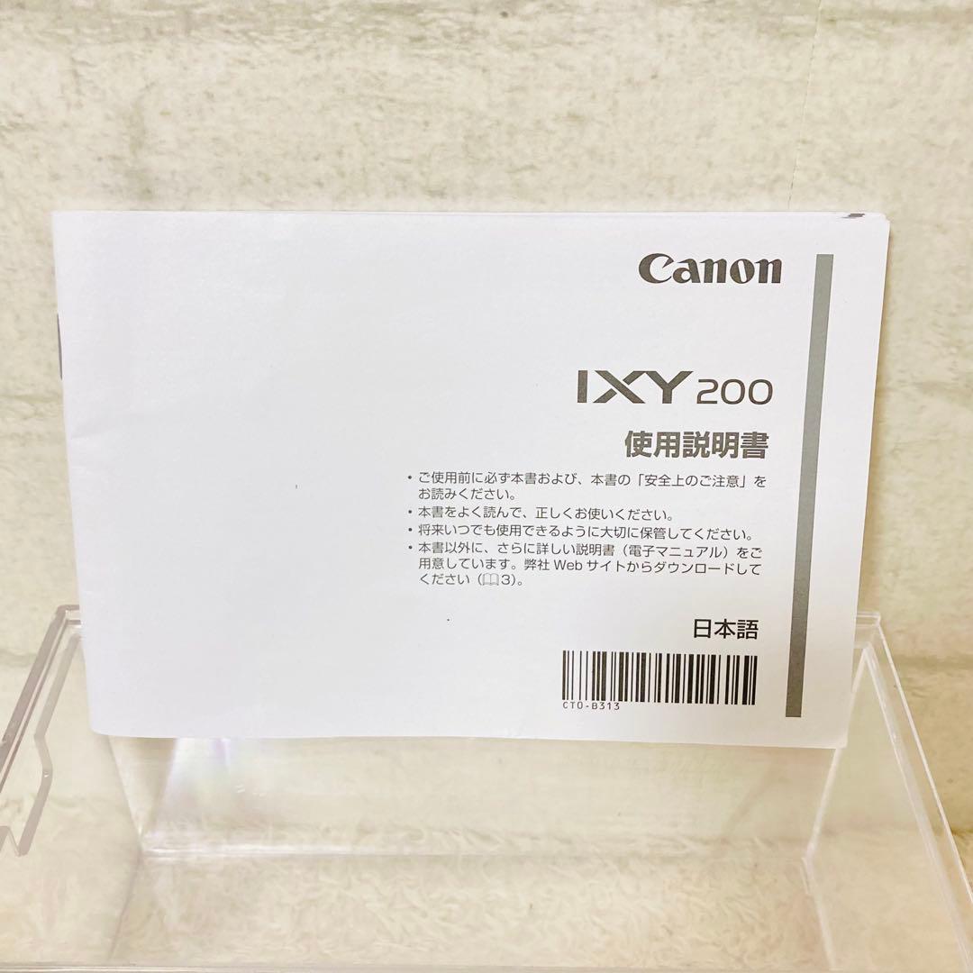 Canon IXY 200 デジカメ シルバー
