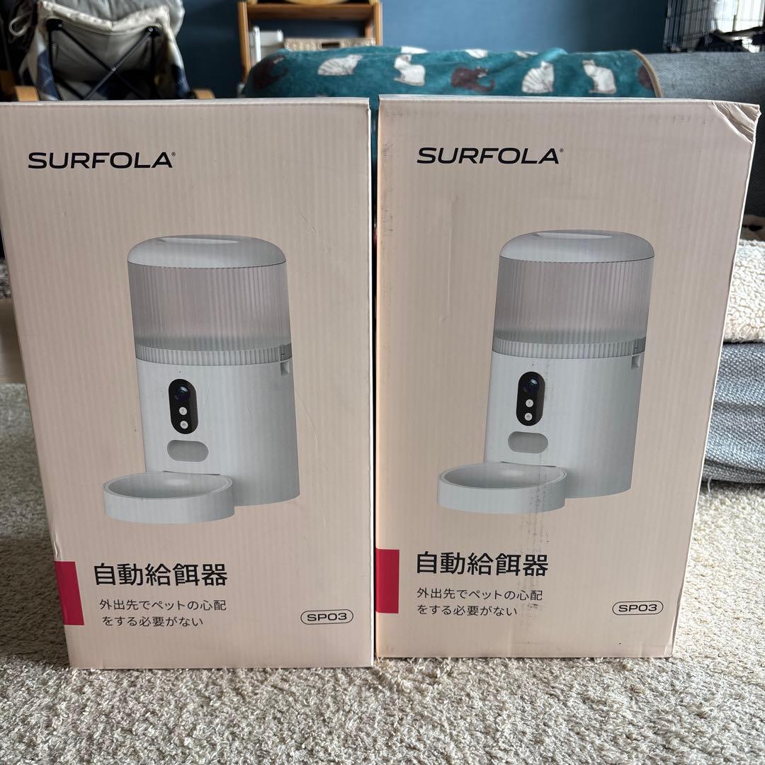 自動給餌器2台セット　SURFOLA
