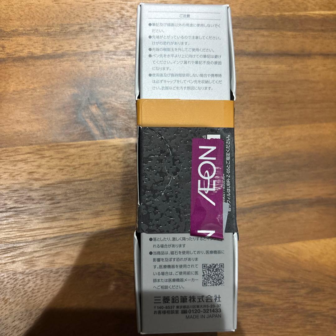 新品⭐︎ユニボールゼント シグニチャーモデル 0.5mm 限定 ストーンブラス