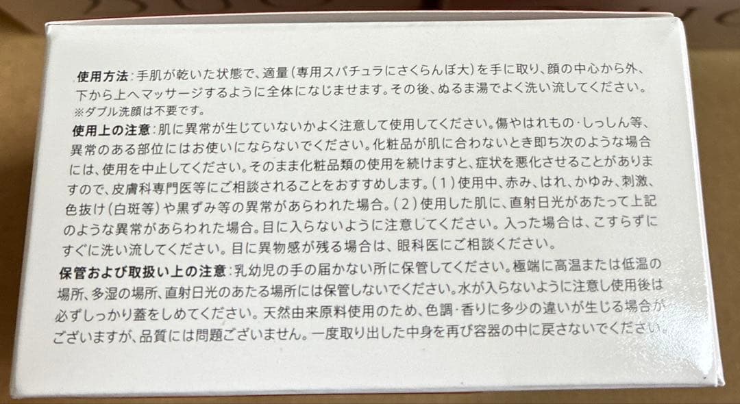 【新品】DUOデュオクレンジングバーム90g 10個 赤箱エイジングケア 最安値