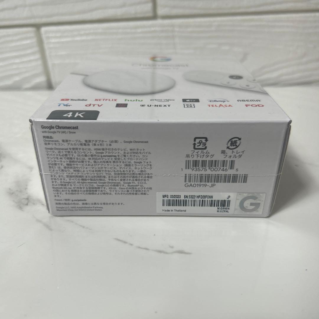 【新品未開封】Chromecast with Google TV ホワイト