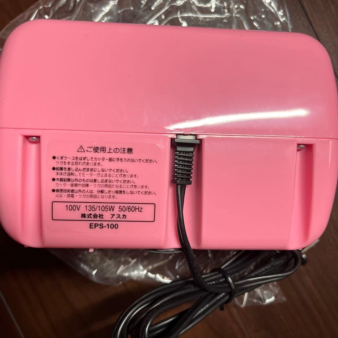 サンリオ キキララ リトルツインスターズ 鉛筆削り 電動シャープナー レトロ