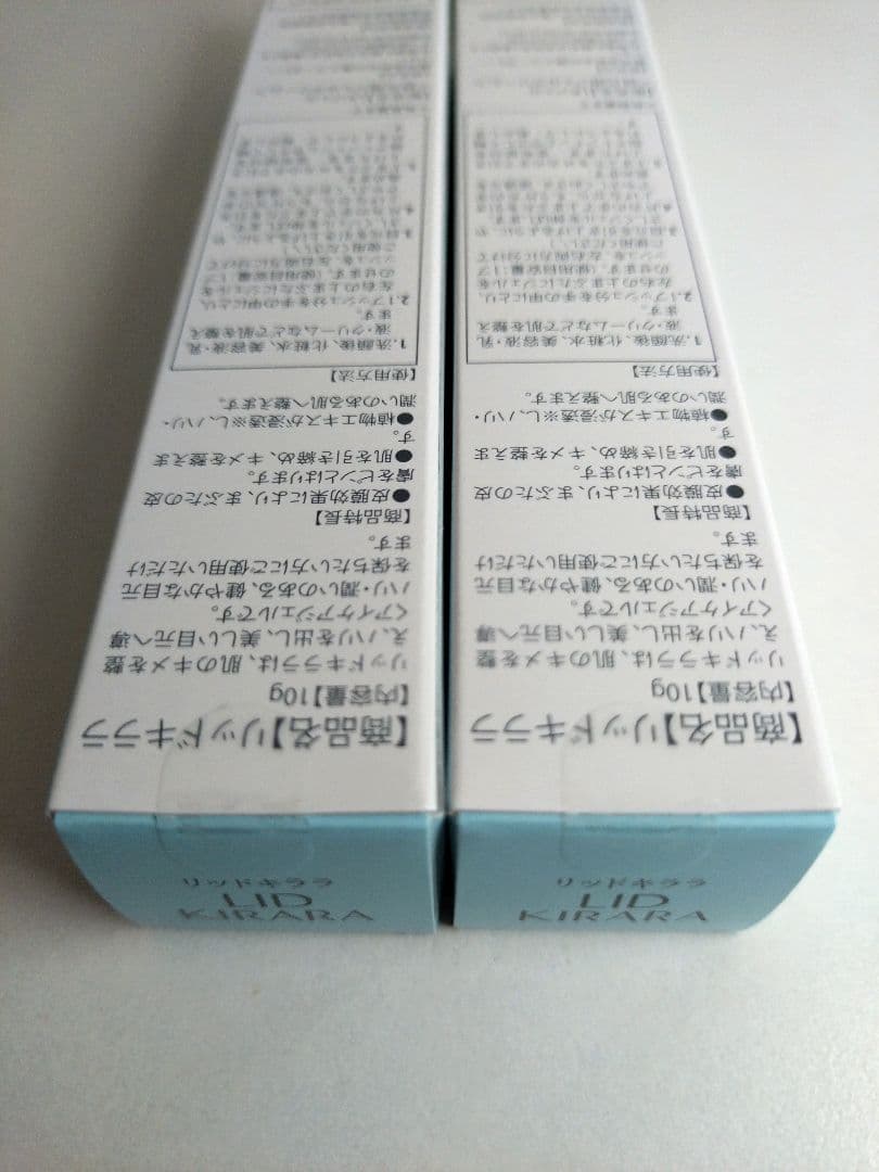 LID KIRARA リッドキララ　2本