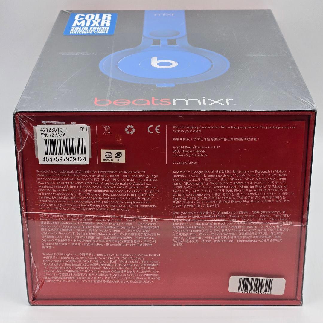 Beats by Dr.Dre Mixr オンイヤーヘッドフォン ブルー