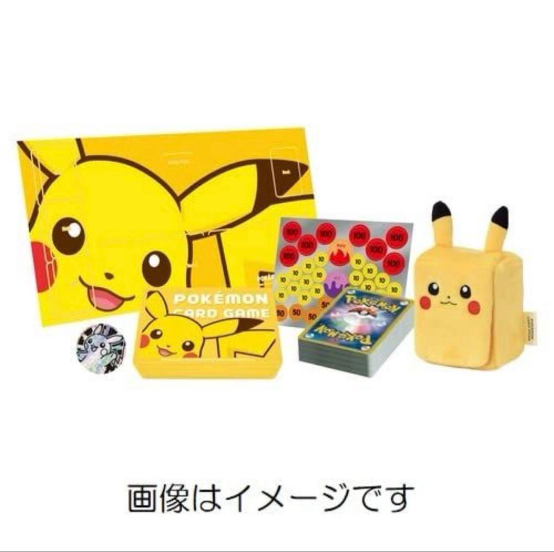 ♡ポケモンカード　スターターセットex ピカチュウ スペシャルセット♡