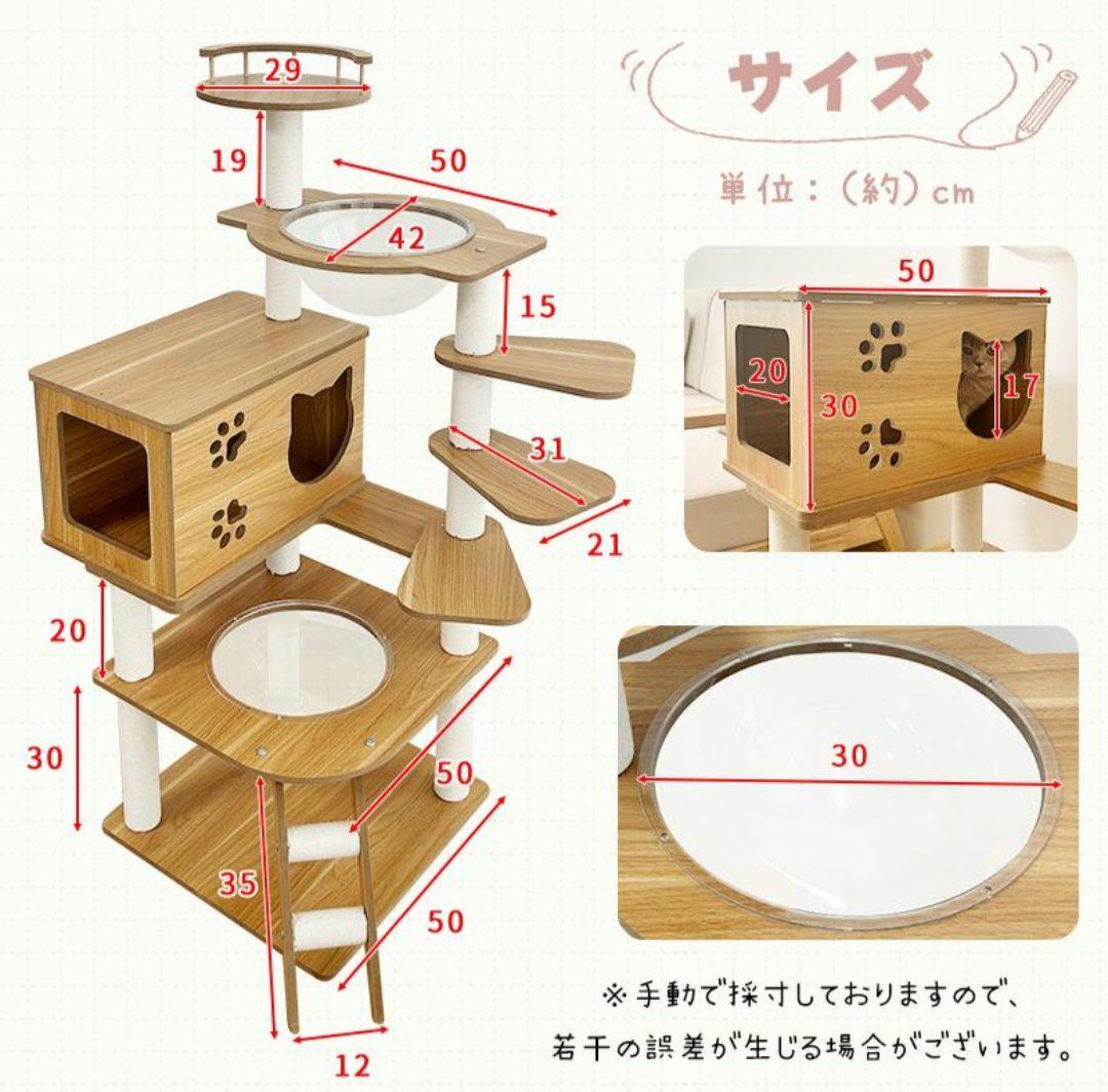 RAKU キャットタワー ねこタワー 無垢材仕様登場 木製