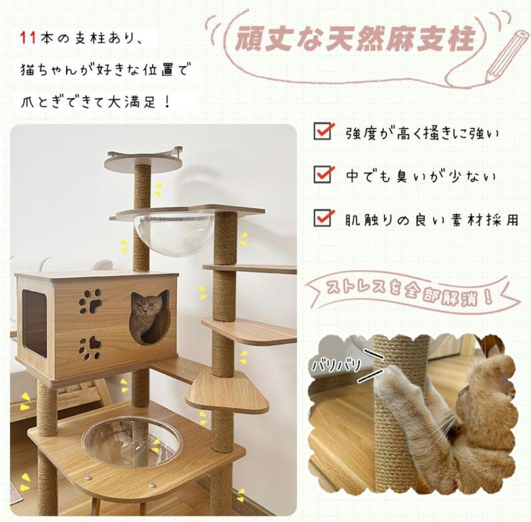 RAKU キャットタワー ねこタワー 無垢材仕様登場 木製