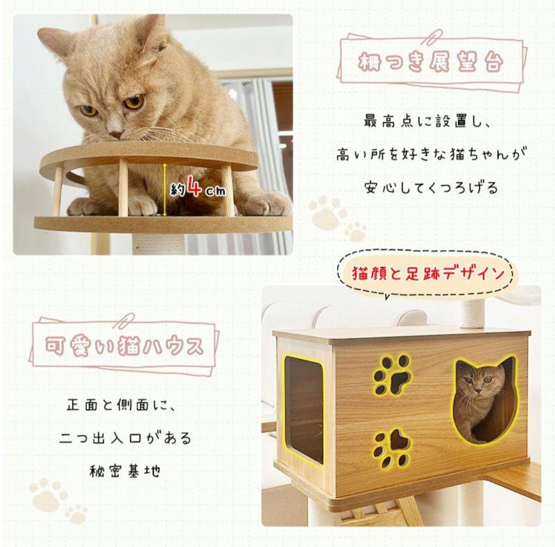RAKU キャットタワー ねこタワー 無垢材仕様登場 木製