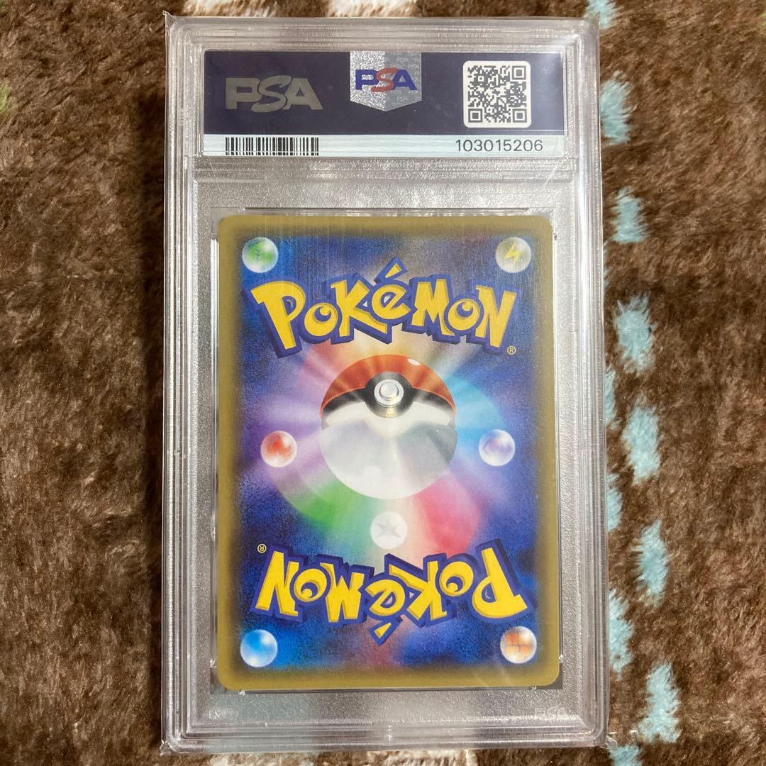 最安値！【PSA10】ブースターEX RR CP3 ポケキュンコレクション