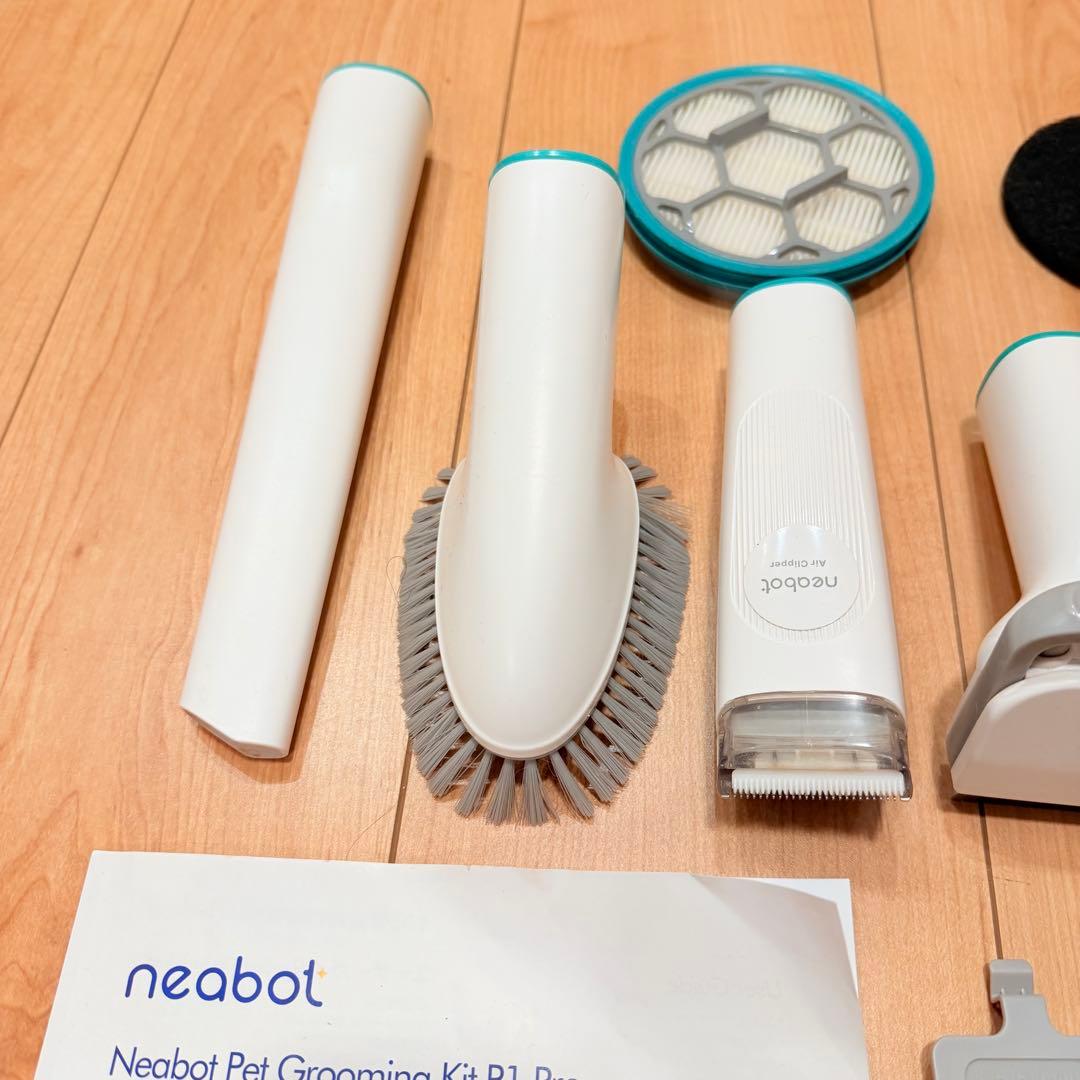 【欠品なし】Neabot ペットグルーミング掃除機 P1 Pro バリカン