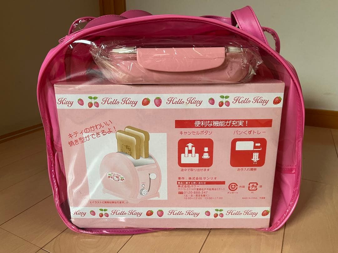 ハローキティ　ポップアップトースター　弁当箱　ステンレスポット
