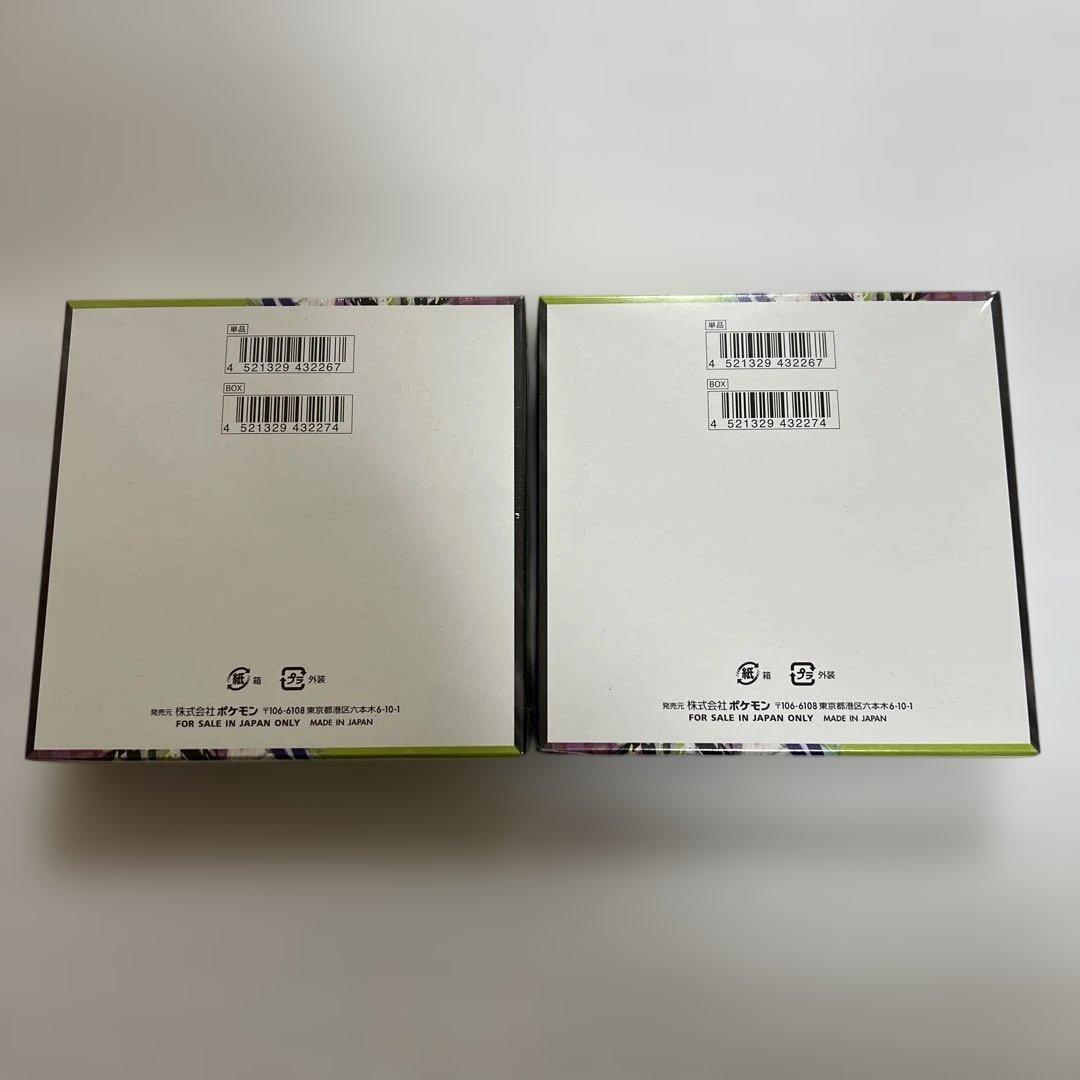 ムニキスゼロ 新品未開封シュリンク付きbox 2箱