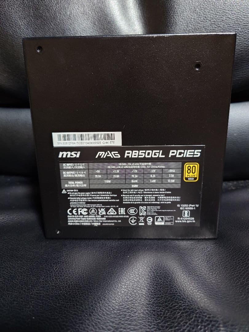 MSI MAG A850GL PCIE5 PC電源ユニット 850W