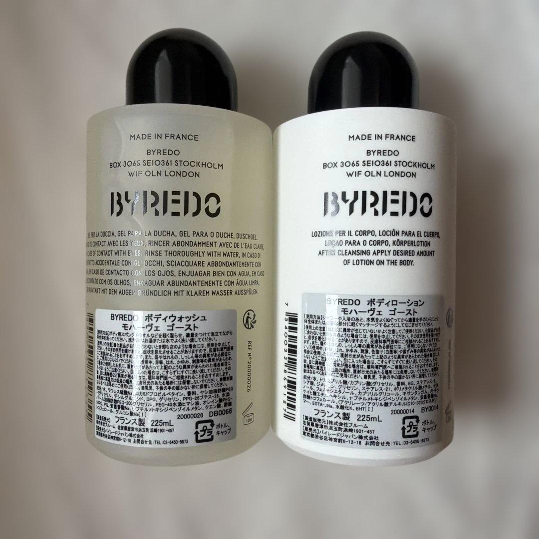 BYREDO MOJAVE GHOST ボディケアセット