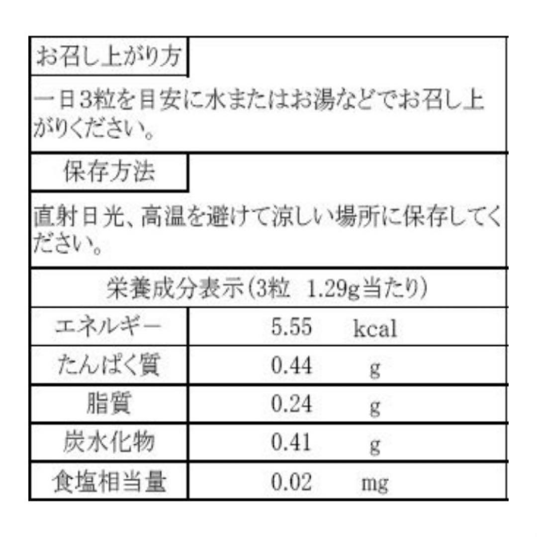 恒順香醋 90粒 2袋 八年熟成 トキワ漢方 日本恒順 8年