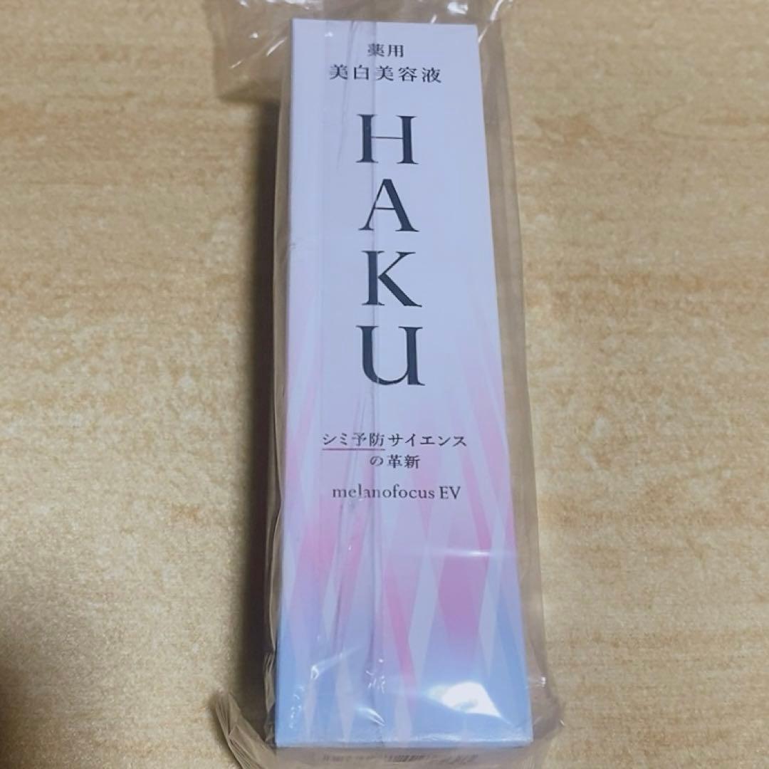資生堂 HAKUメラノフォーカスEV 薬用美白美容液 本体 レフィル 4本セット