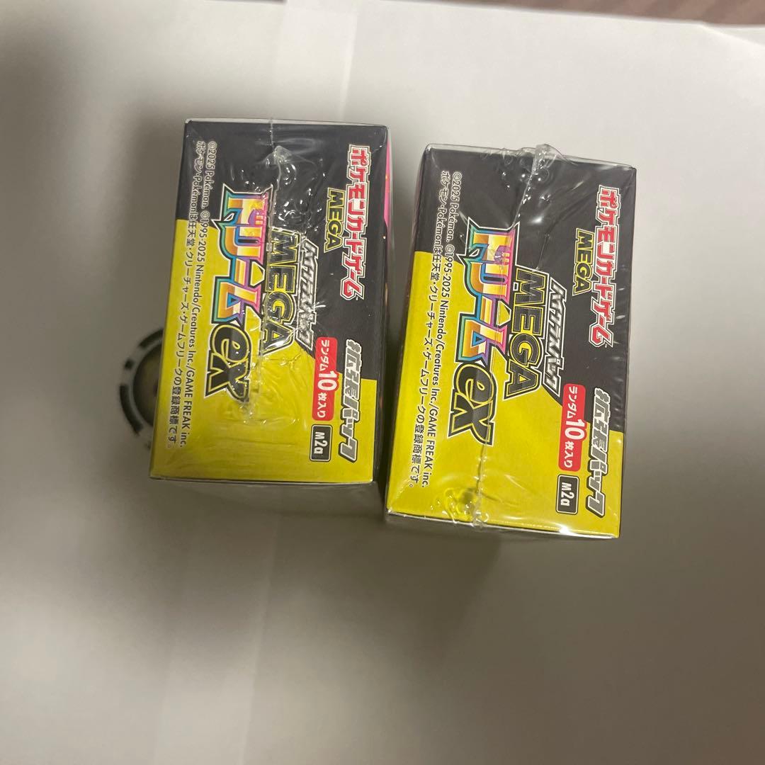 ポケモンカード　ハイクラスパック　MEGAドリームex　2BOX　シュリンク付き