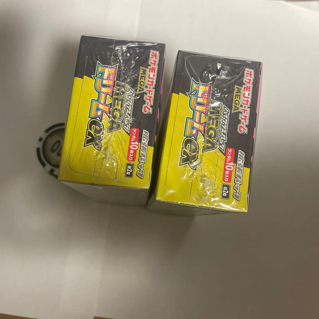 ポケモンカード　ハイクラスパック　MEGAドリームex　2BOX　シュリンク付き