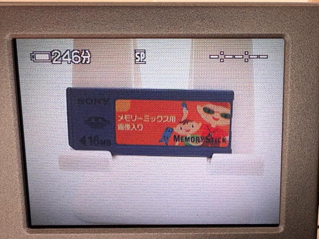 SONY DCR-PC120 ハンディカム