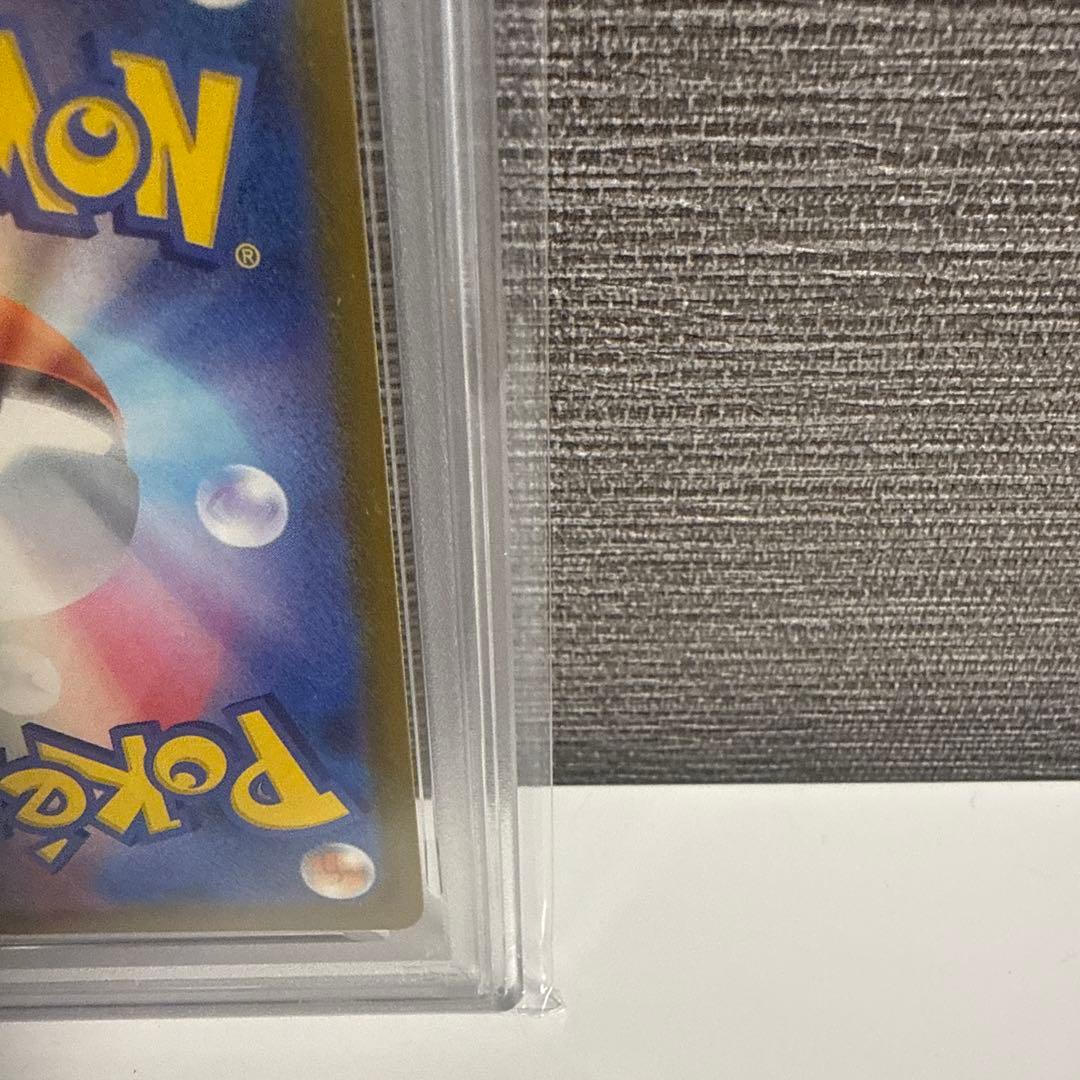 ピカチュウex SAR PSA10