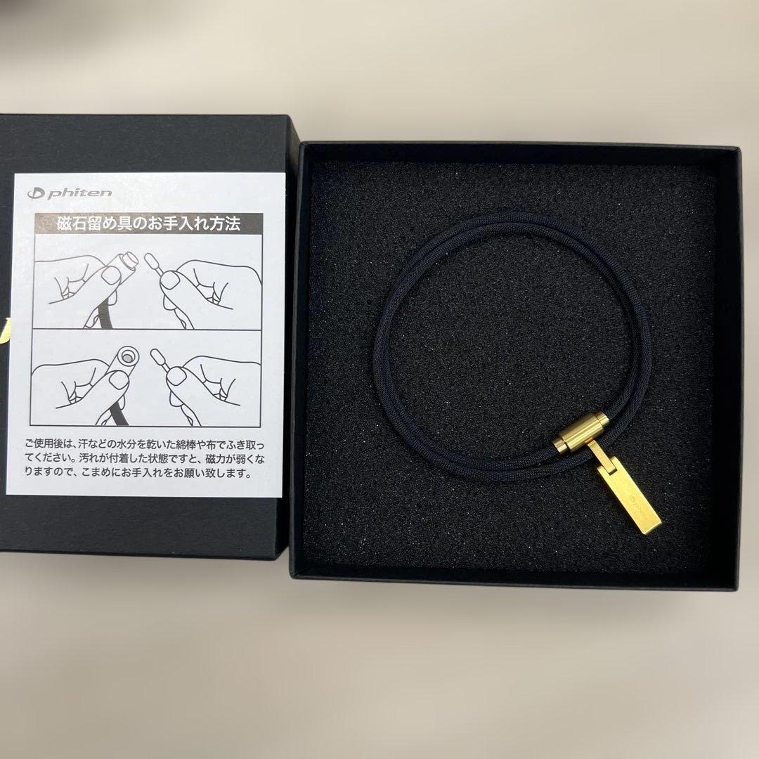 510543ファイテンRAKUWAブレスレット ペンダント ゴールド 17cm