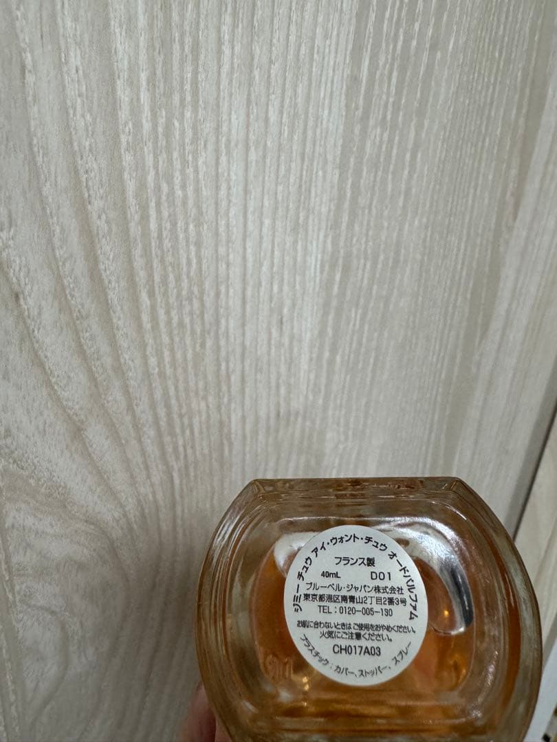 JIMMY CHOO ジミーチュウ 香水 40ml