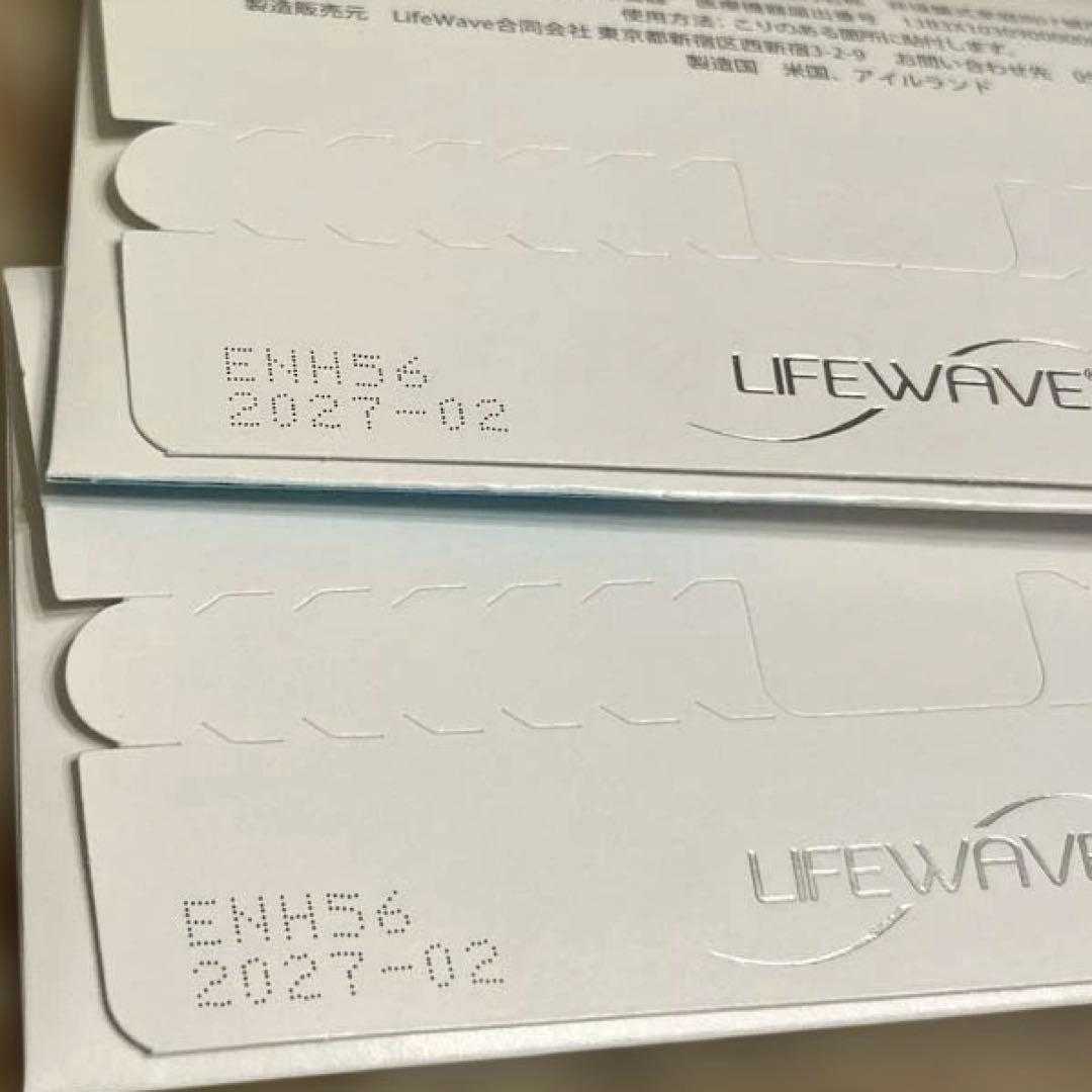LIFEWAVE ALAVIDA アラビダ　30枚　2セット