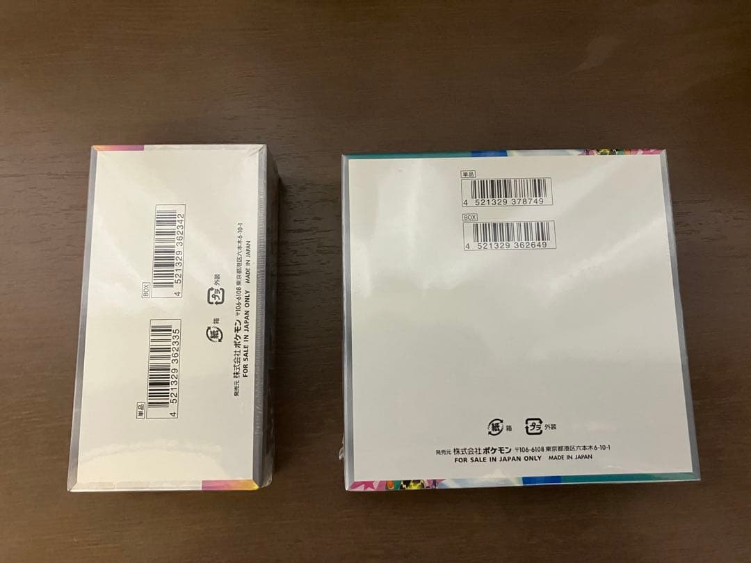 シュリンク付き　テラスタルフェスex バトルパートナーズ　box セット