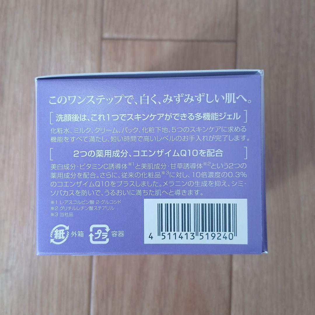 DHC Qクイックジェル モイスト&ホワイトニング 100g　2個セット