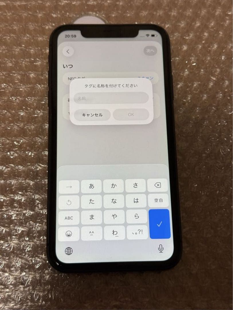 【美品】iPhone 11 128GB ブラック　本体のみ　バッテリー100%