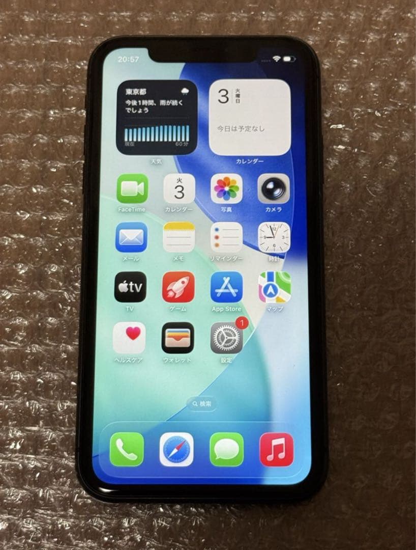 【美品】iPhone 11 128GB ブラック　本体のみ　バッテリー100%
