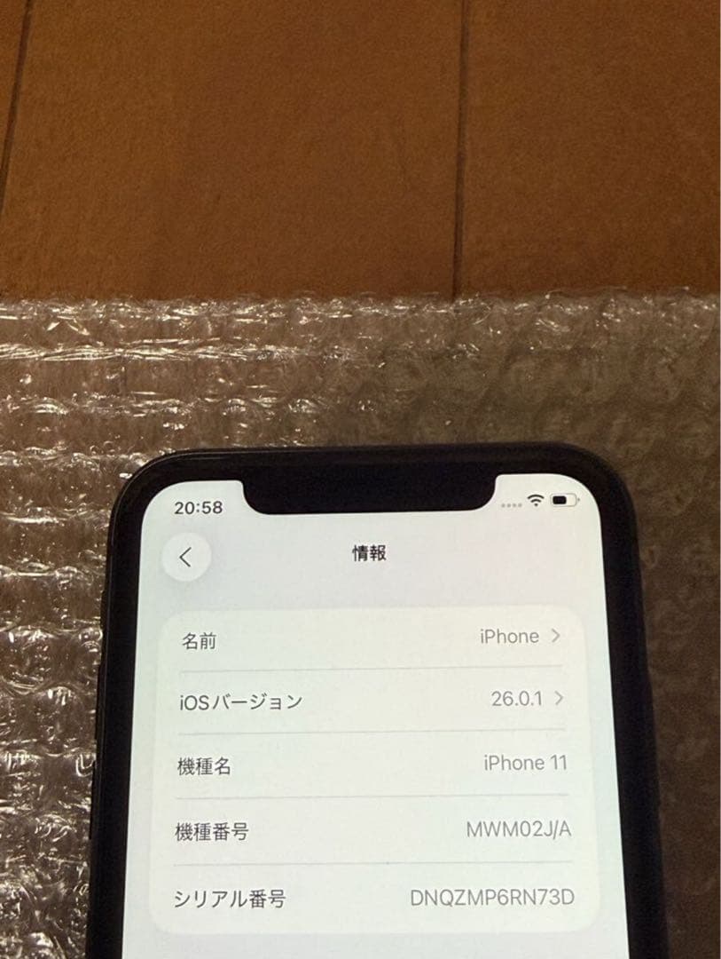 【美品】iPhone 11 128GB ブラック　本体のみ　バッテリー100%