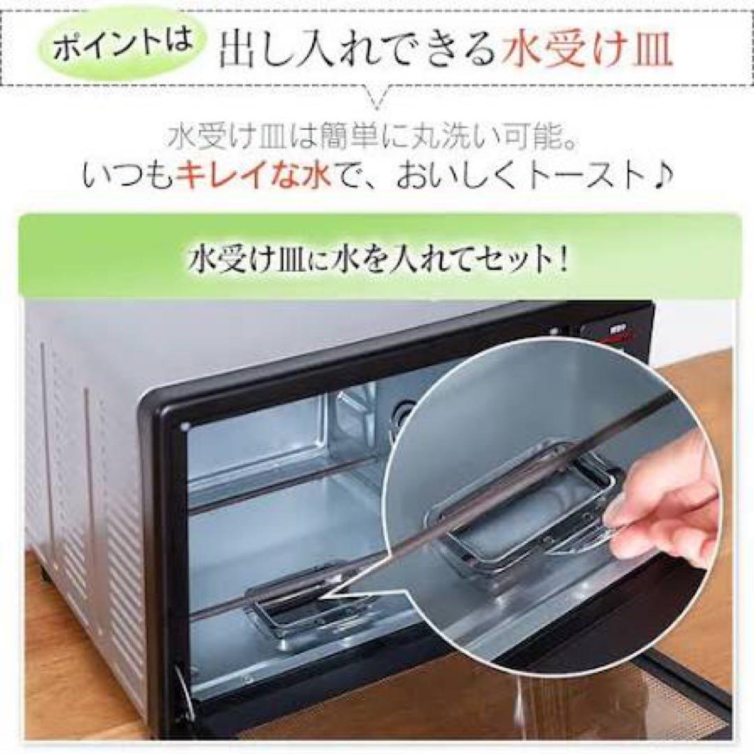 アイリスオーヤマ コンベクションオーブン スチームトースター シルバー