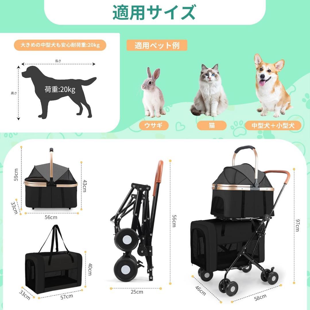 ☆【訳あり】ペットカート 2段 分離型 折りたたみ式 上下2層耐荷重 各20KG
