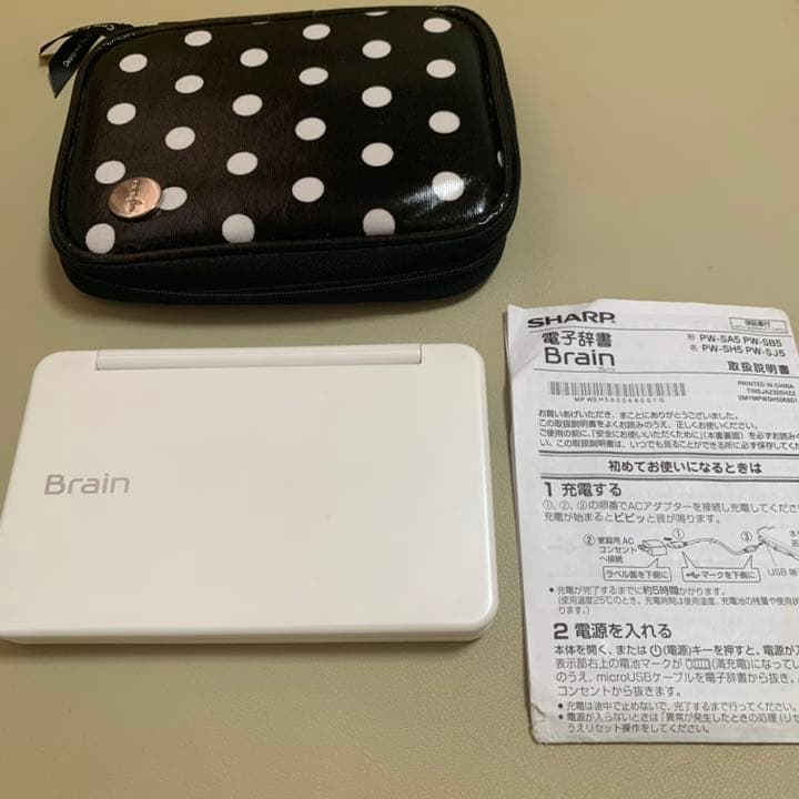 SHARP Brain 電子辞書 PW-SA5