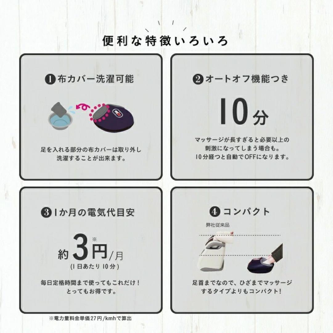 ⭐︎新品未開封⭐︎a-relax マッサージ器 足裏マッサージ